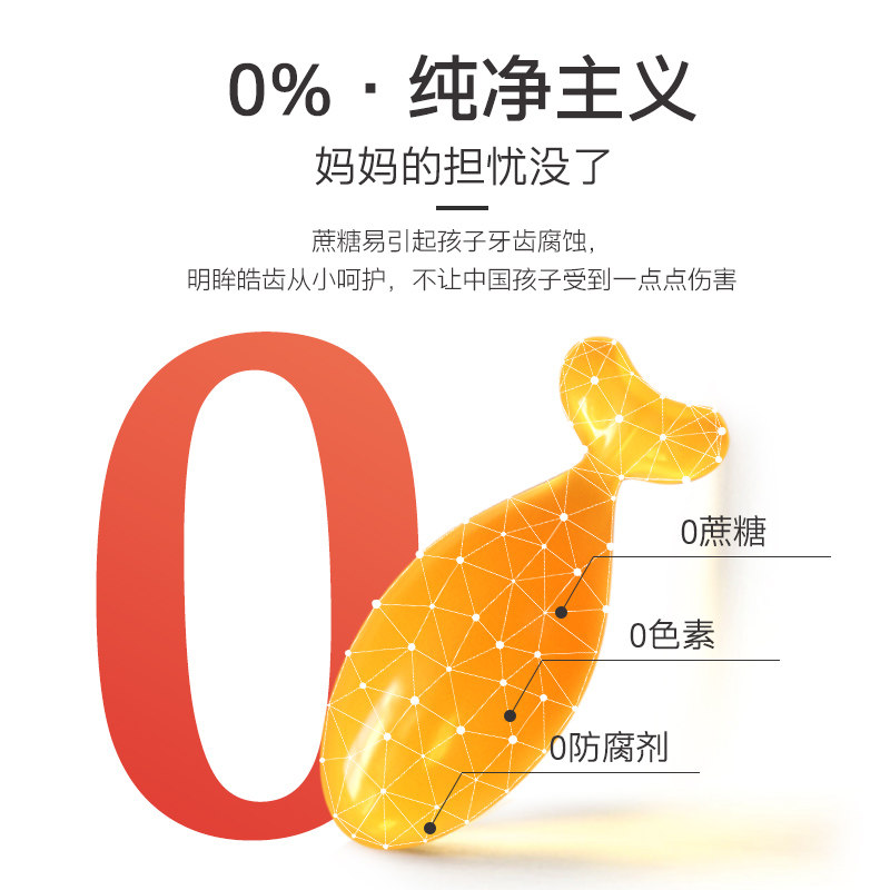 善卡优藻智道dha婴儿婴幼儿童鱼油 善卡优DHA/核桃油