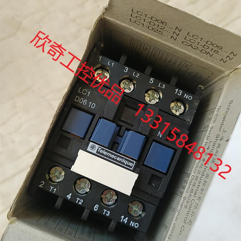 LC1-D0610M7N施耐德接触器 - 图2