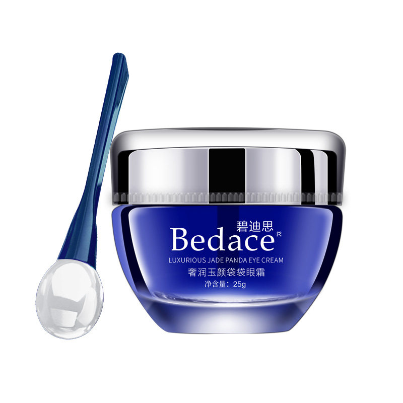 去祛眼袋消黑眼圈抗皱克星眼贴膜 碧迪思眼霜