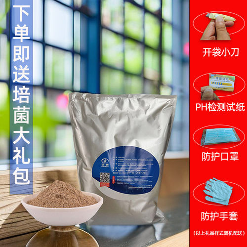甘度硝化菌种污水处理菌剂好氧菌高效去除氨氮脱氮微生物硝化细菌 - 图0