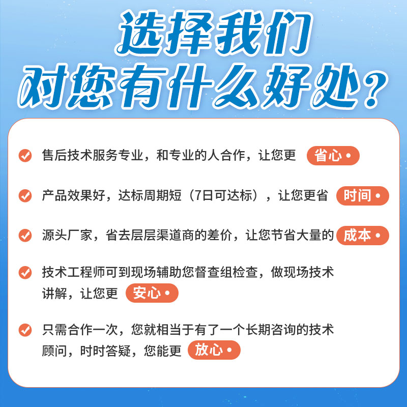 甘度洗煤废水专用菌种洗煤厂生活污水处理菌剂污泥培养菌好氧厌氧-图1