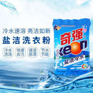 Keon/奇强 8斤盐洁冷水洗衣粉4kg 家庭装大包粉厂家直销