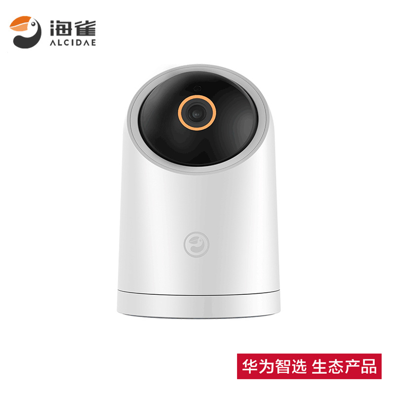 华为智选海雀智能摄像头高清360度全景摄像头家用远程手机无线监控器室内夜视家庭监控门口ai监视套装