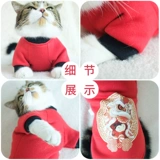 Кошачья одежда Зимняя одежда Новая год теплая и антиворота котята английский короткий голубая кошачь