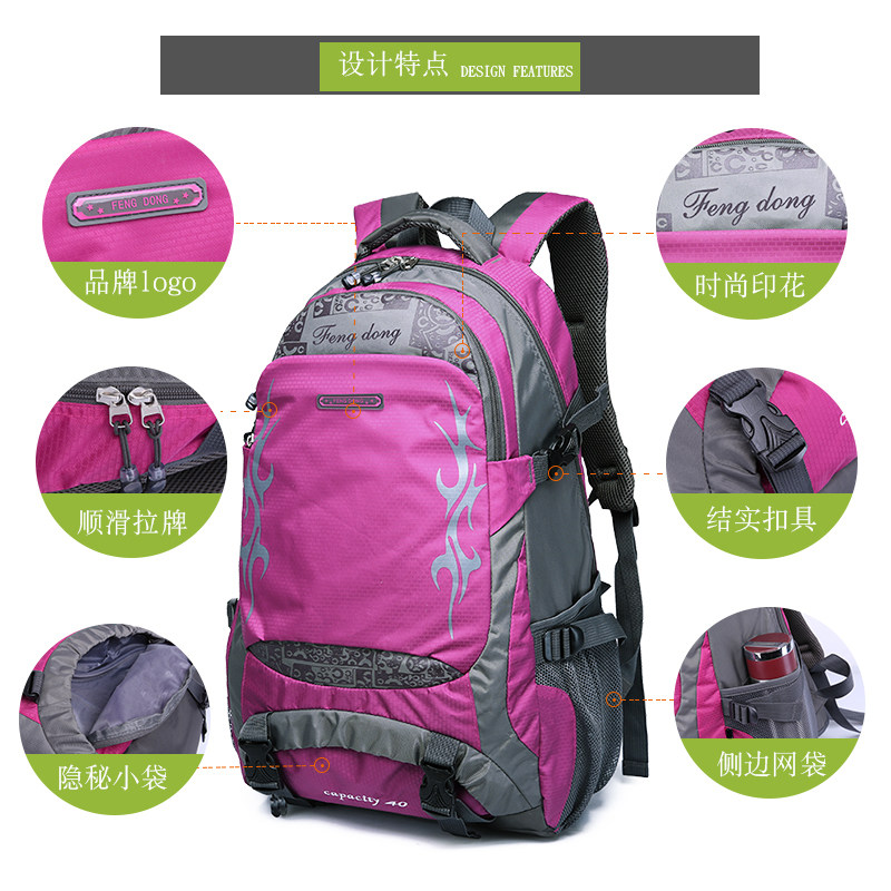 旅游女徒步轻便大容量男户外登山包 绅狐双肩背包