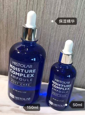 韩国院线医萃多保湿补水提亮肤色