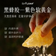 Springleaf Australian Black Propolis Soft Capsules
