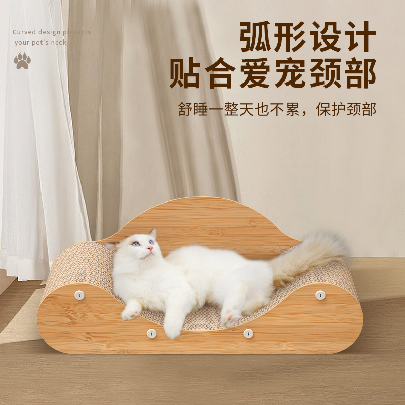 猫抓板大号猫沙发床贵妃椅猫窝一体磨爪器耐磨猫抓窝猫床猫咪玩具-图0