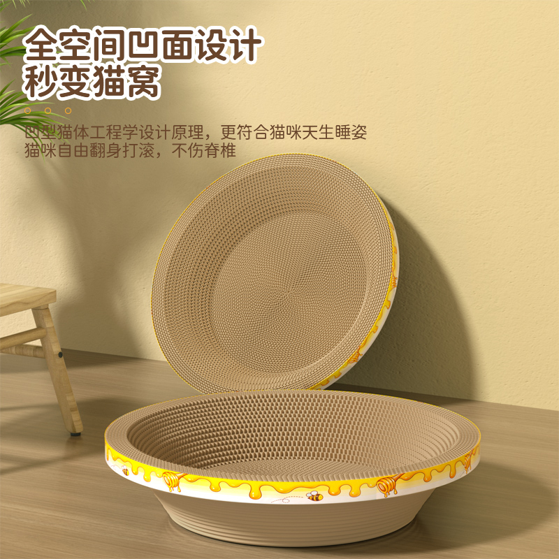 碧净特大号猫抓窝50cm+猫薄荷