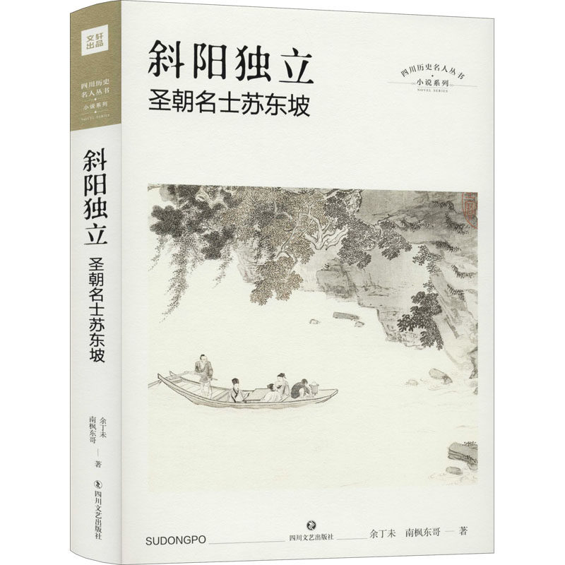 南枫 新人首单立减十元 21年7月 淘宝海外