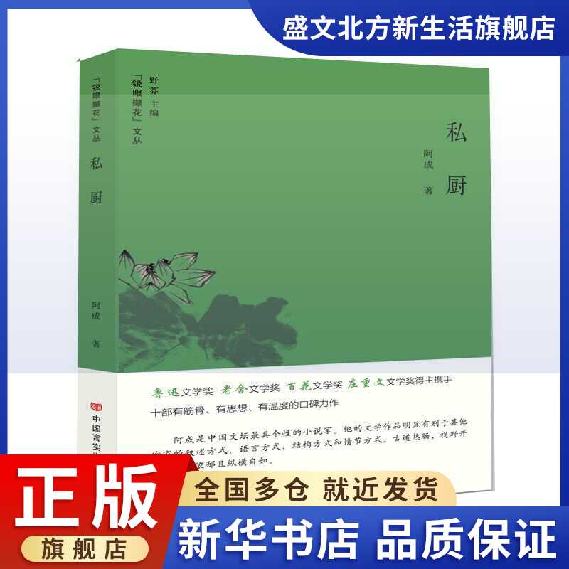 阿言 新人首单立减十元 22年3月 淘宝海外