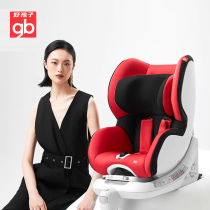 gb good kid high speed car 8 series child seat on-board baby car seat European and American standard 0-4 years CS868