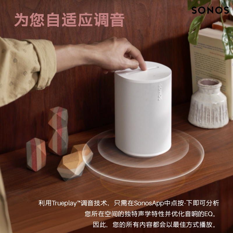 SONOS Era 100无线蓝牙智能音响家用客厅桌面电脑音箱One升级款-图2