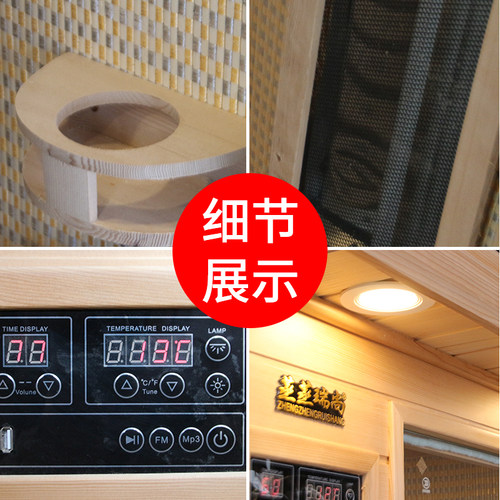 丽雅康远红外线家庭用桑拿房汗蒸房美容院全身排毒双人加热汗蒸箱 - 图0