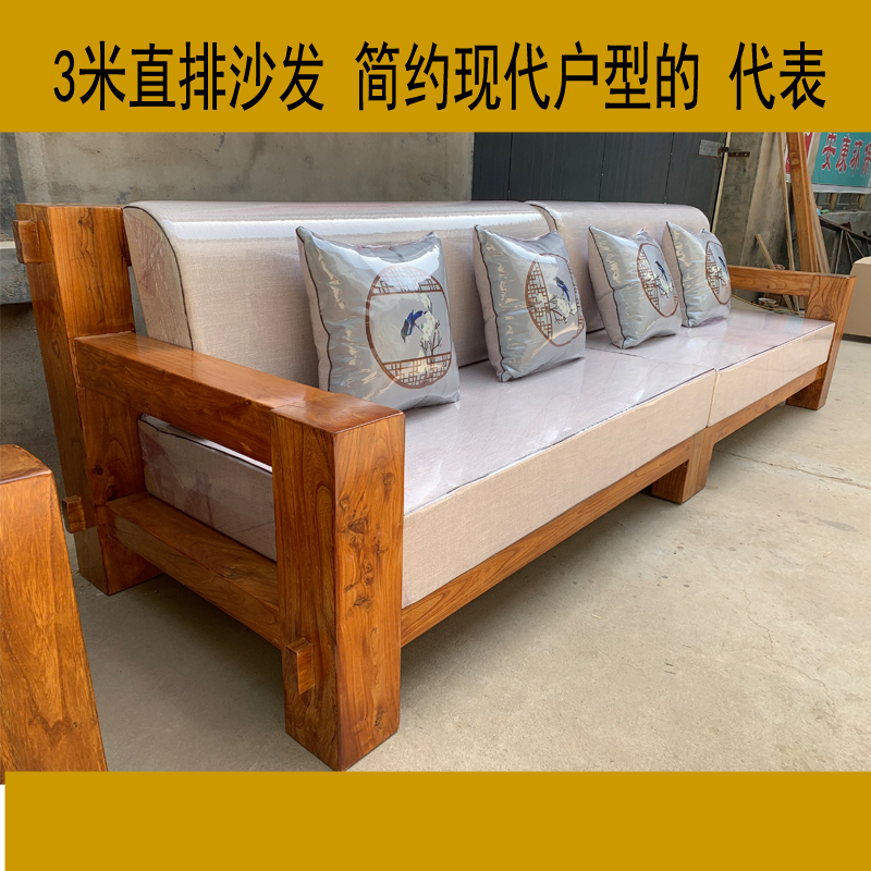 纯实木沙发三人茶几组合直排沙发3米老榆木沙发办公小户型沙发 - 图2