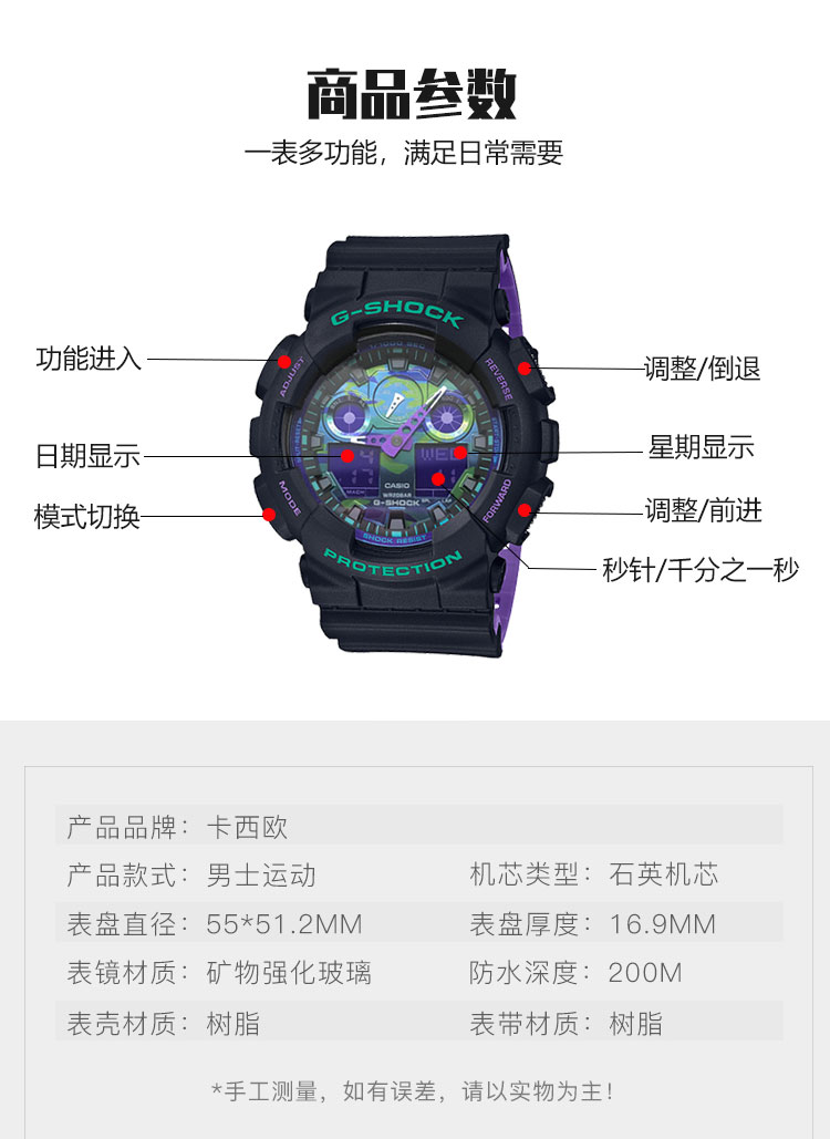 新款卡西欧G-SHOCK男女多功能黑紫手表 GA-800BL-1A GA-100BL-1A-图3