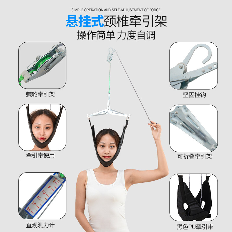 永辉颈椎牵引器家用吊挂式医疗颈部拉伸器牵引架低头脖子疼颈椎套