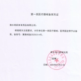 Летний дышащий тонкий утягивающий пояс на талию подходит для мужчин и женщин