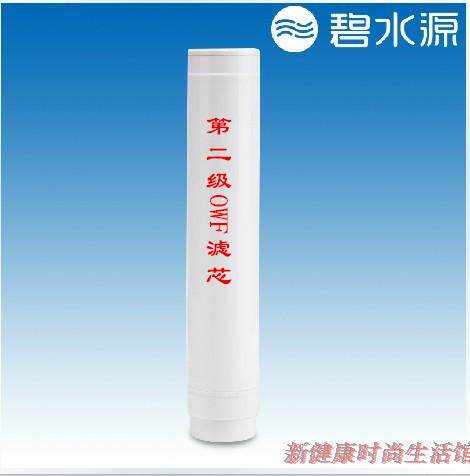碧水源净水器滤芯 U150L净水机U100U308U408U608MF OWF UF 滤芯 - 图1