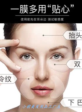 欣雅妆胶原蛋白眼贴膜补水提拉紧致抗皱淡化细纹