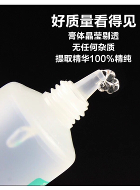 新升级版医圣同仁草本芦荟胶30g