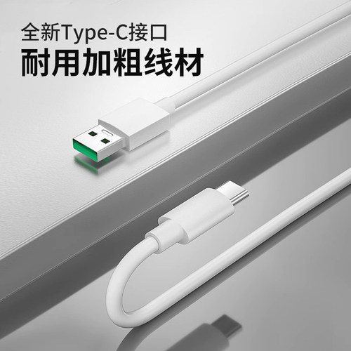 适用opporeno2/3/4/5/6/7se/pro手机原装充电线r17闪快充充电器k9数据线 - 图2