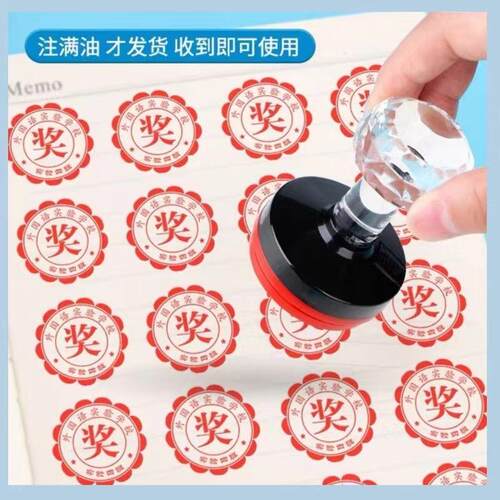 教师创意奖励印章定刻卡通印章评语奖励印章LOGO图案定制光敏印章 - 图3