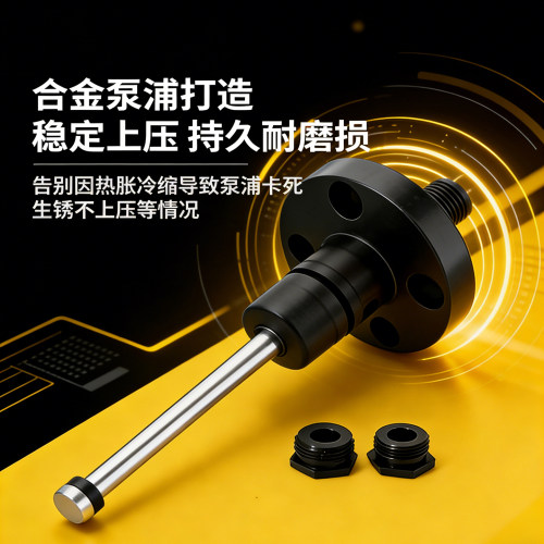 真牧防水注浆机高压灌浆机环氧树脂止水钉补漏打针机器堵漏机电动 - 图1