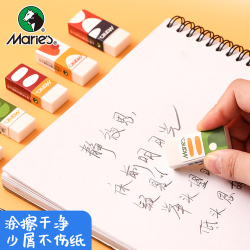 马利牌儿童橡皮小学生专用擦的干净不留痕橡皮檫2b像皮象皮创意2比铅笔卡通可爱素描美术无碎屑学习文具用品 - 图1