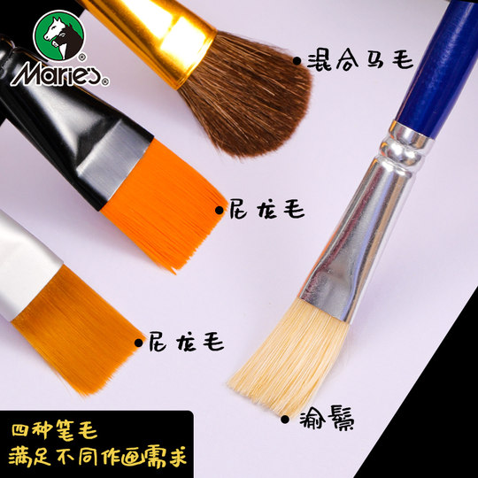 马利猪鬃油画笔套装美术生专用尼龙丙烯水粉水彩颜料笔刷扇形排笔彩绘初学者手绘色彩画画笔墙绘专业全套刷子