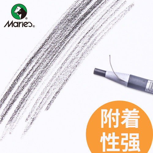 马利卷纸拉线特浓铅笔12B 炭墨铅笔14B绘画铅笔素描铅笔炭画铅笔炭笔碳画笔专业绘画初学者美术素描铅笔套装 - 图2