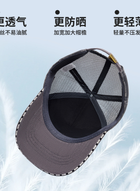 夏季铁牌GKVO网眼高顶透气大头围鸭舌帽显脸小百搭遮阳帽