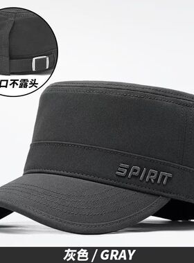 平顶帽子男士后封口可调节秋冬新款户外休闲中老年休闲百搭鸭舌帽
