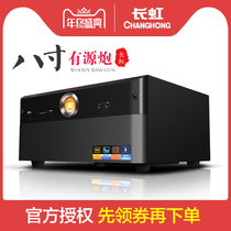 Long Iridescent CYD Overweight Low Sound Cannon 5 1 Home Cinema Active Built-in Power Amplifier 8 Inch Wood ten Inch Passive Speaker