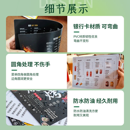 菜单设计制作价目表定制饭店火锅烧烤价格pvca3a4手写绘纸质定制奶茶店展示牌diy打印刷塑封一次性勾选菜单本 - 图2