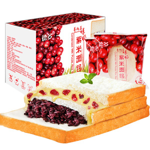 手撕紫米奶酪三明治整箱