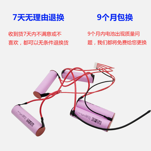 适用伊莱克斯吸尘器充电锂电池18v ZB3011 3012 3013 3113 APOPI1 - 图2
