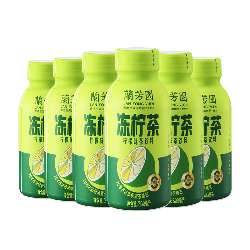 兰芳园0蔗糖港式冻柠茶饮料300ml*8瓶 低糖柠檬茶囤货装饮料整箱