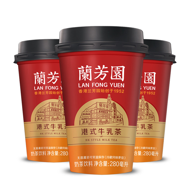 兰芳园经典港式牛乳茶280ml*6杯插管即饮奶茶好喝下午茶饮料整箱,淘宝优惠券,粉丝福利购,淘宝优惠卷