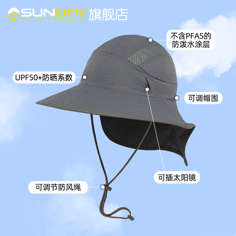 SundayAfternoons成人防晒遮阳帽檐可折叠透气护颈太阳帽登山徒步