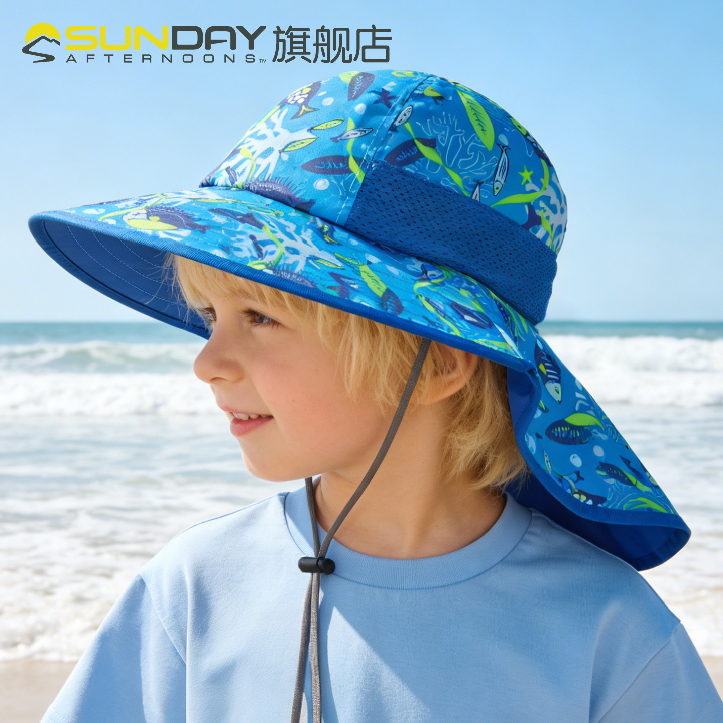 SundayAfternoons儿童防晒帽婴儿宝宝户外沙滩太阳大檐鱼尾遮阳帽
