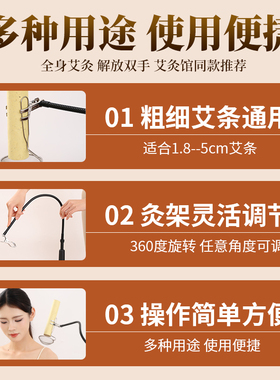艾灸支架悬灸架家用防烫夹子