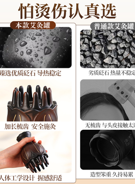 【导热温润】头疗罐拯'灸'头痛