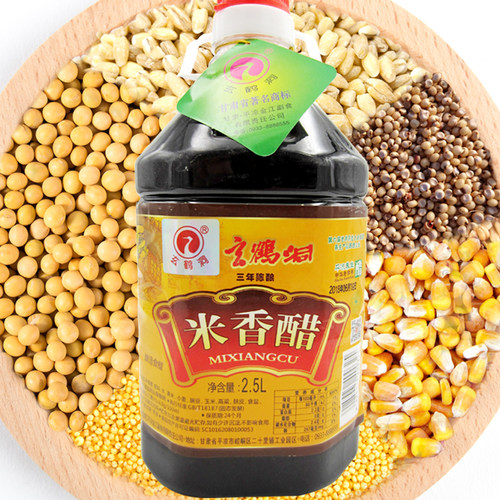 平凉玄鹤洞米香醋2.5L纯粮酿造食用老陈醋甘肃平凉特产 - 图2