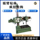 Z3132X8 universal rocker drilling machine