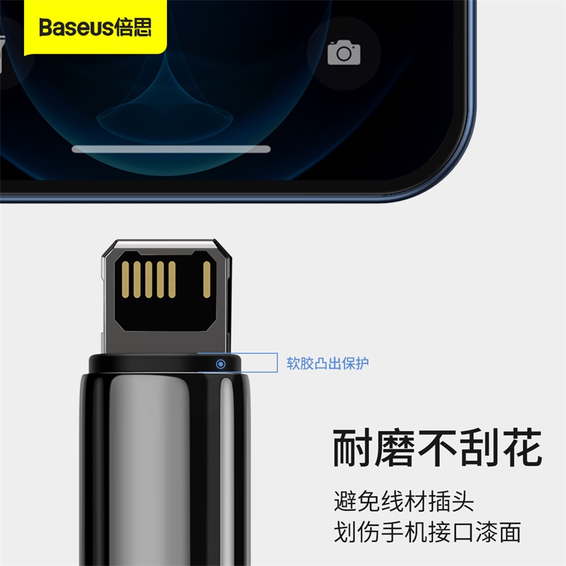 倍思适用于苹果数据线iphone快充线12通用XR/11pomax手机加长线8plus闪充iPad平板usb2米充电线2.4A闪充7p6s - 图2