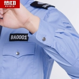 Осенняя рубашка, комбинезон, пуховик, униформа, комплект