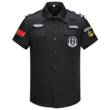 Летняя летняя одежда для работы, нарукавники, комплект, тонкая рубашка, униформа, короткий рукав