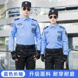 Летняя летняя одежда для работы, нарукавники, комплект, тонкая рубашка, униформа, короткий рукав