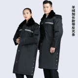 Зимний длинный пуховик подходит для мужчин и женщин, увеличенная толщина